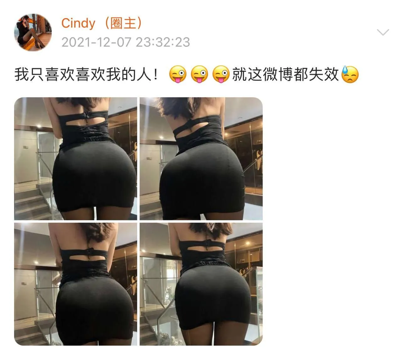 NO.013 金希儿-微密圈系列2021-02 [755P]插图7